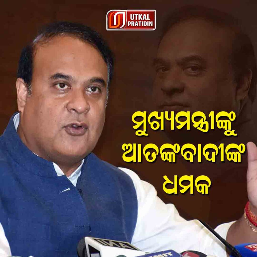 himanta bisa sarma