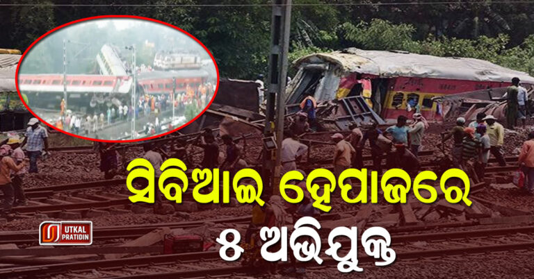 Utkal