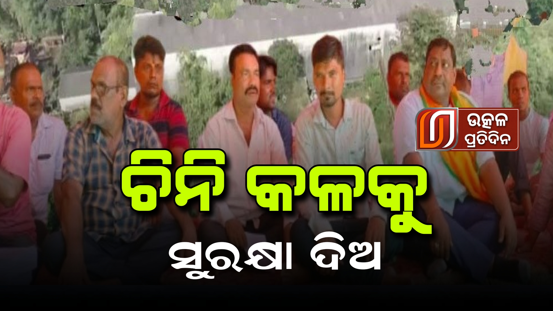 23-07-04_17-14-49-030