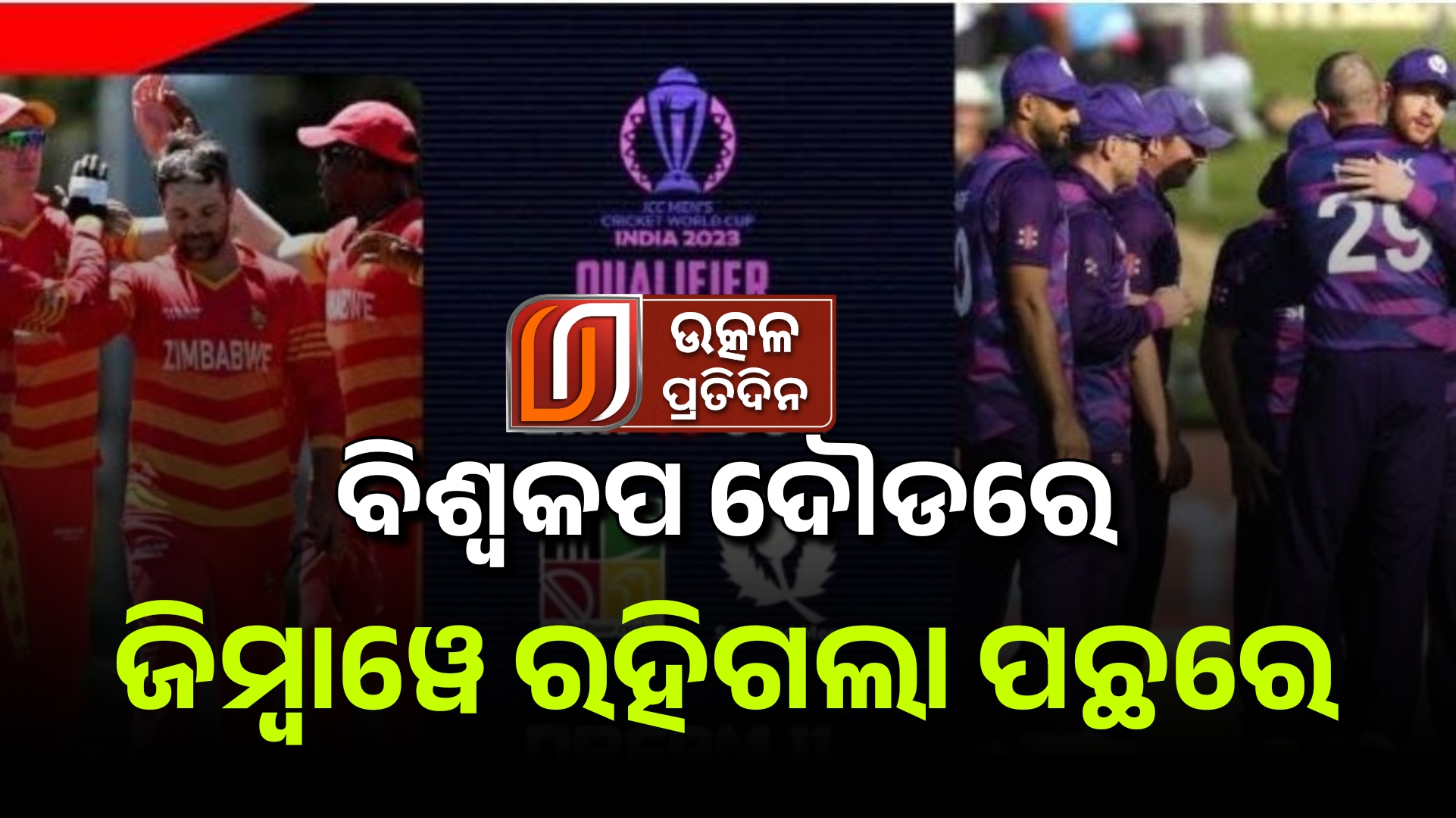 23-07-05_19-45-51-238