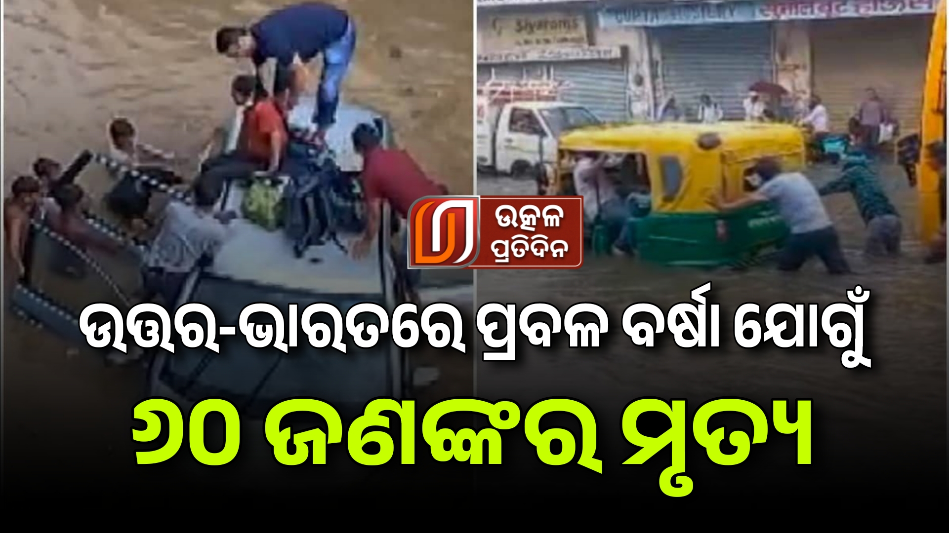 23-07-11_11-08-49-858