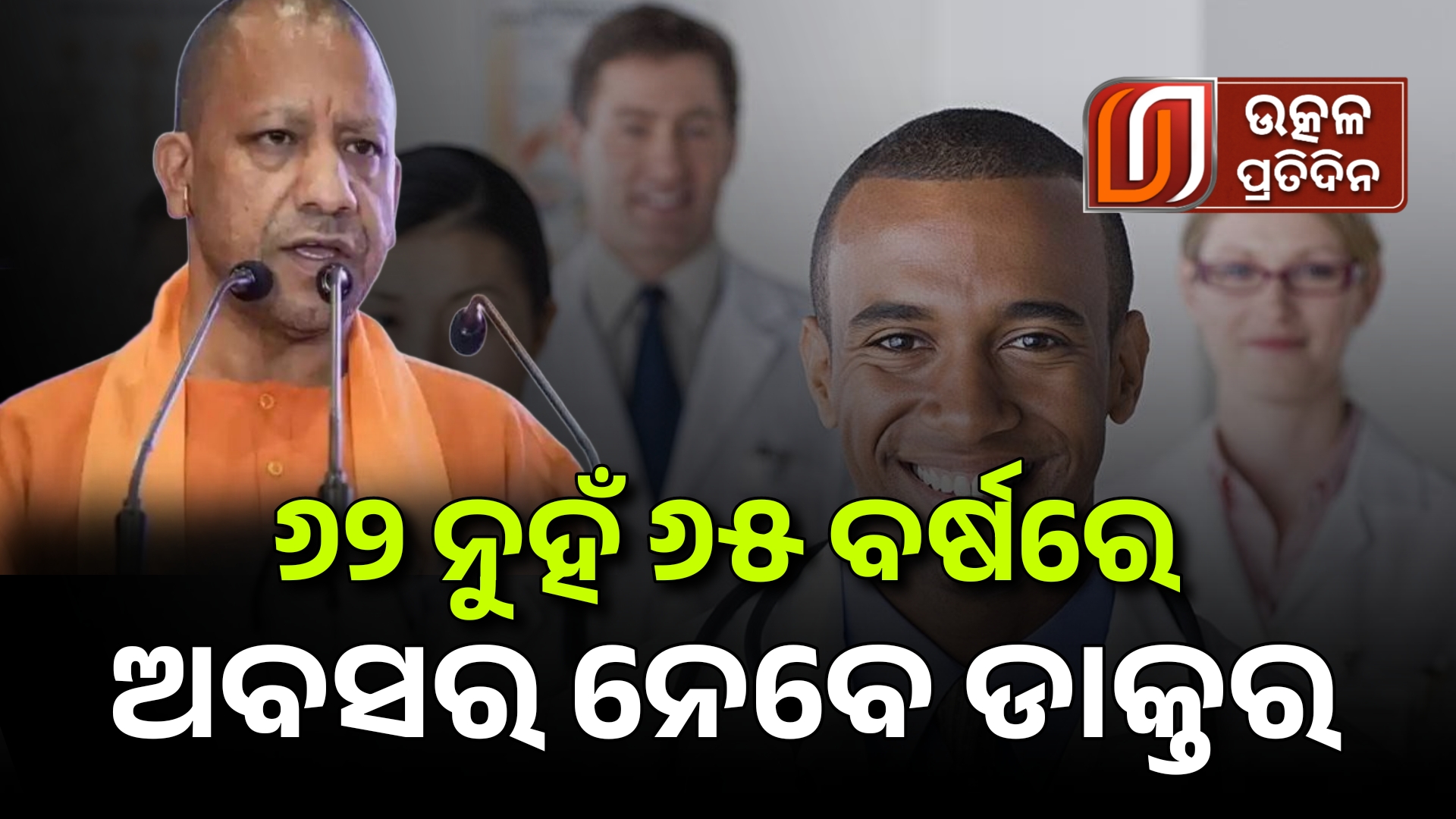 23-07-13_16-06-26-269