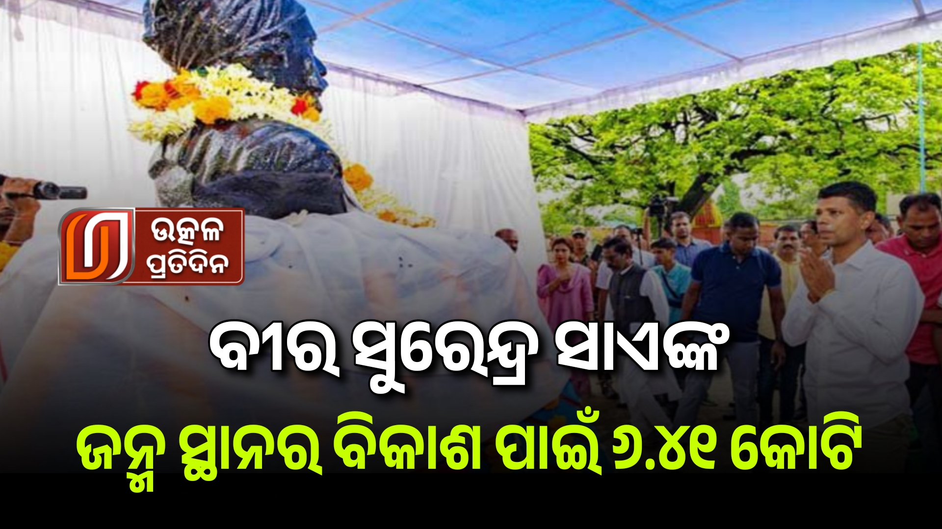 23-07-16_13-12-02-669