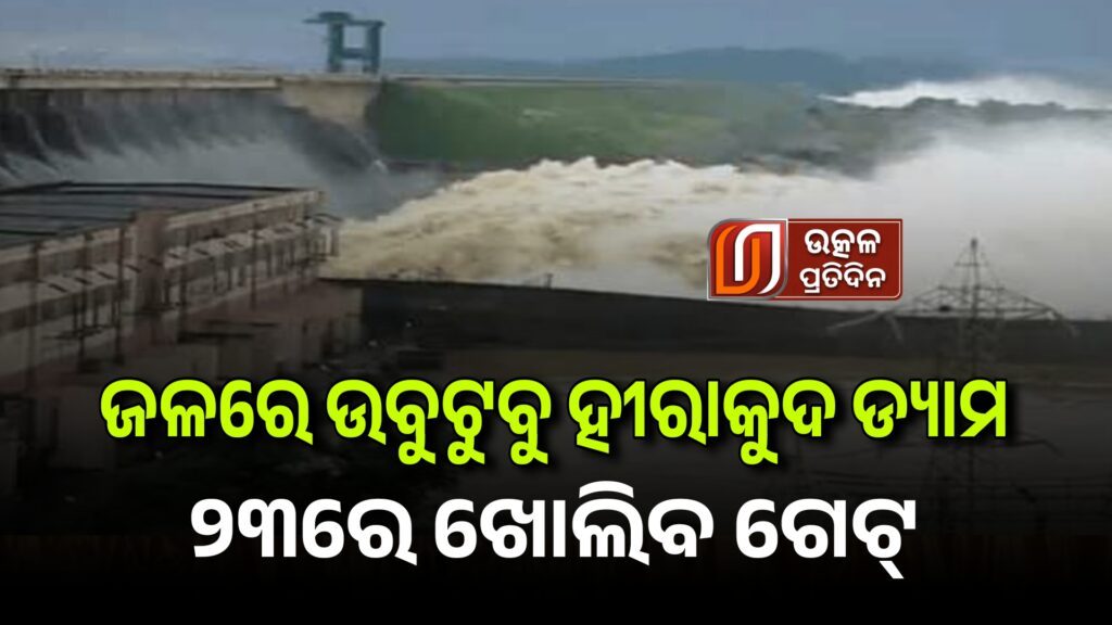 23-07-20_17-40-24-268