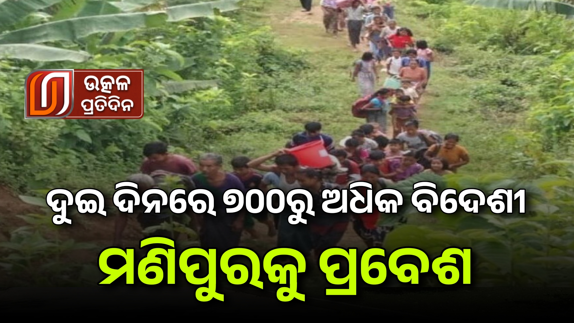 23-07-25_10-27-59-163