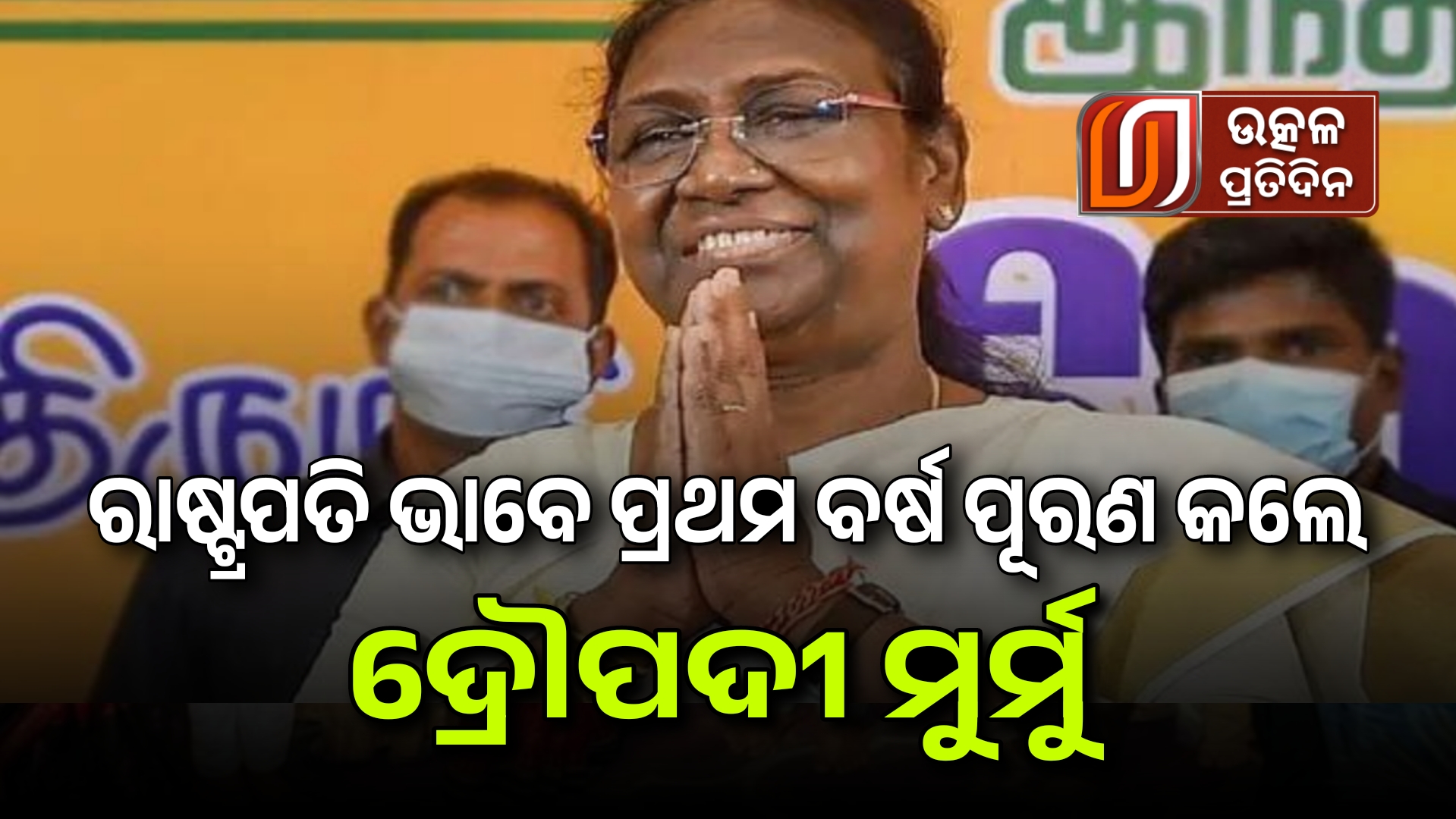 23-07-25_11-21-36-546 (1)