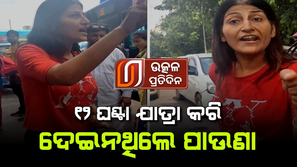 23-07-25_16-45-45-190