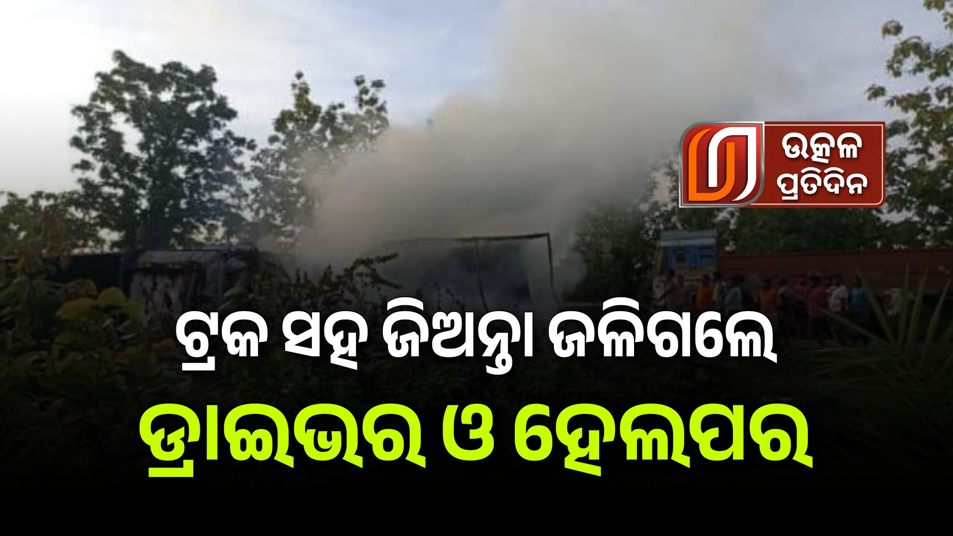 23-07-26_13-10-26-110