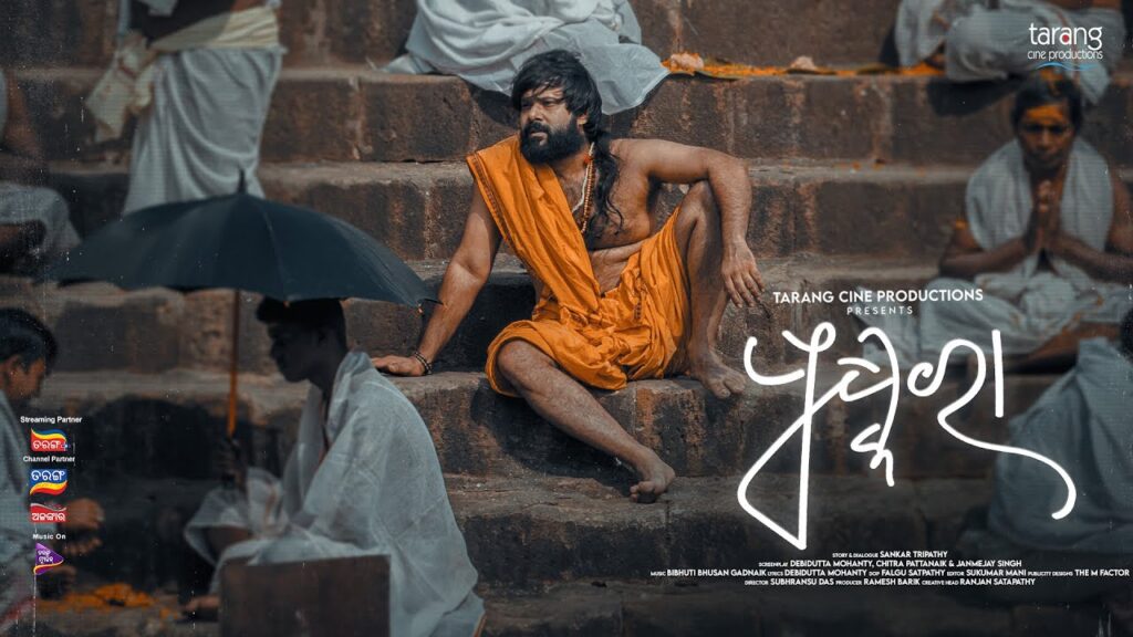 WhatsApp Image 2023-09-01 at 7.08.52 PM