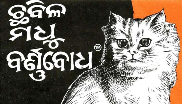 WhatsApp Image 2023-09-02 at 13.59.40