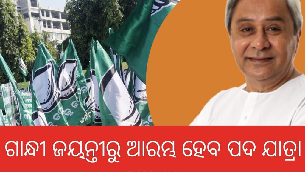 WhatsApp Image 2023-09-27 at 11.03.28 AM