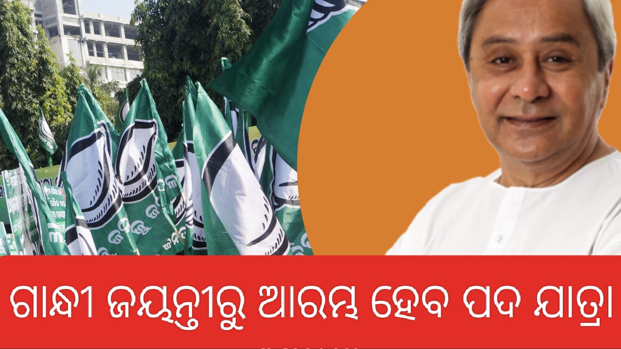 WhatsApp Image 2023-09-27 at 11.03.28 AM