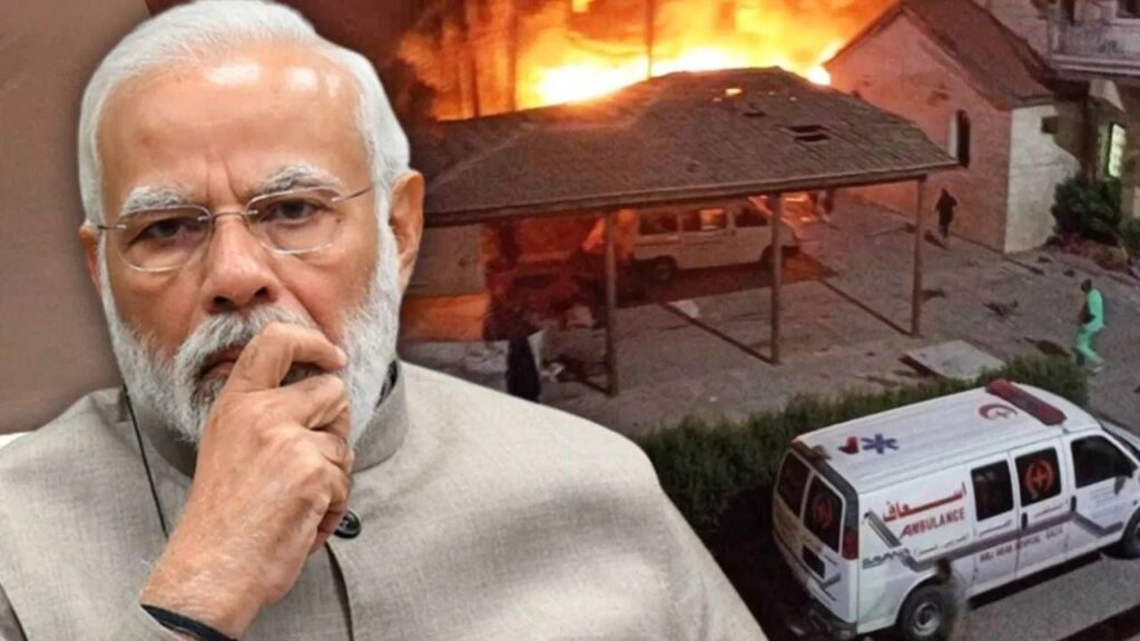 PM-Modi-on-Gaza-Hospital-Attack