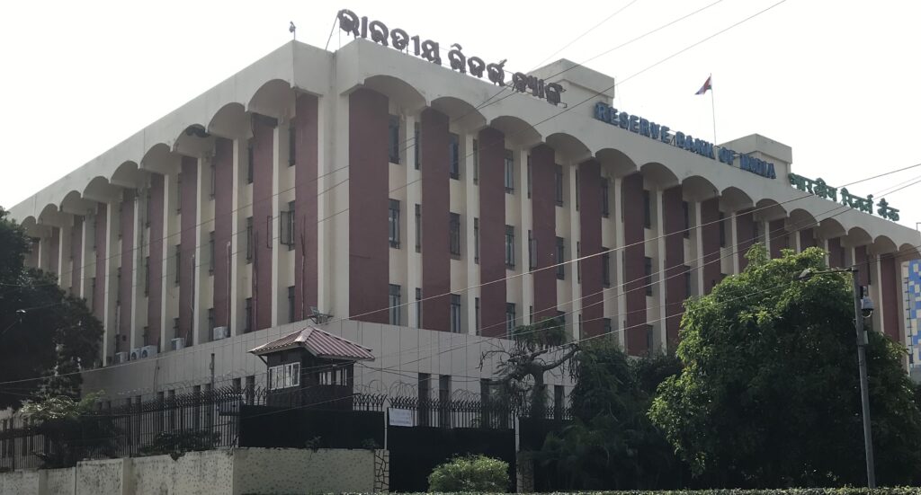 RBI_Bhubaneswar