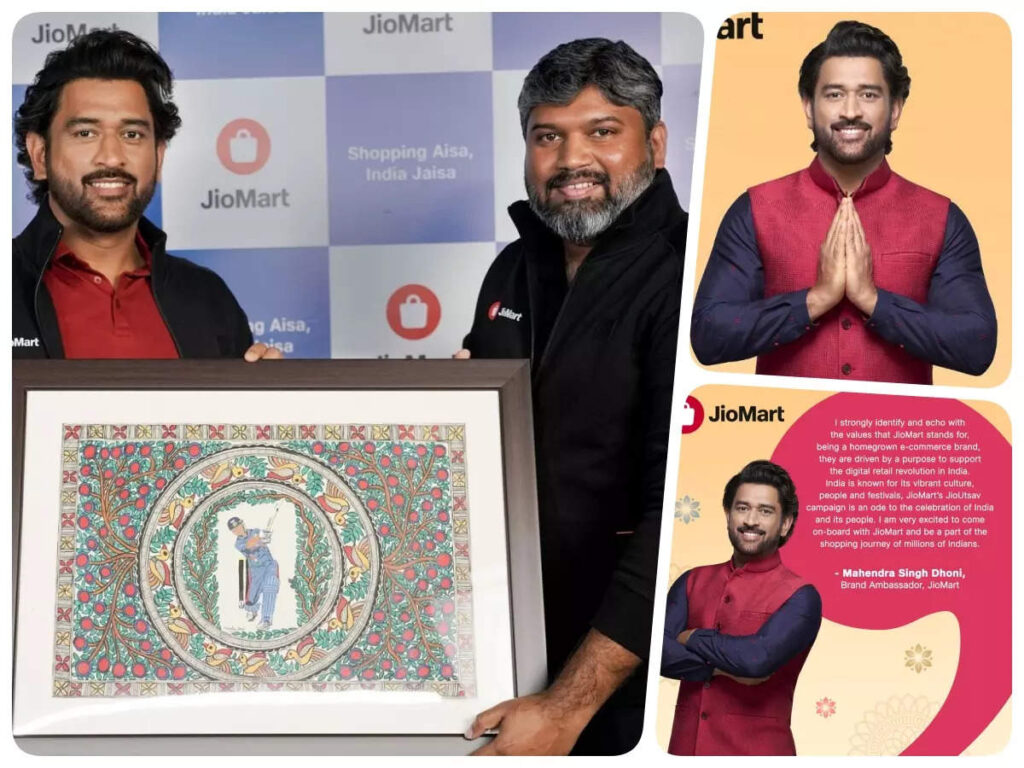 jiomart-welcomes-mahendra-singh-dhoni-104208300
