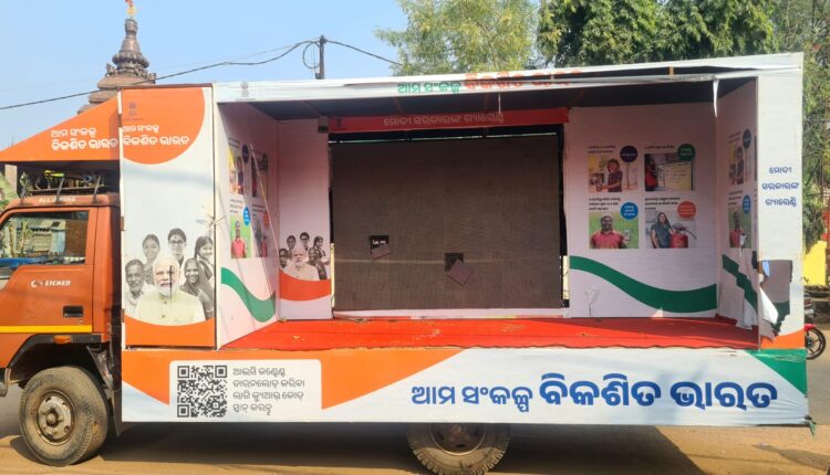 Attack-on-Bikasita-Bharat-Sankalpa-Vehicle2-750x430-1