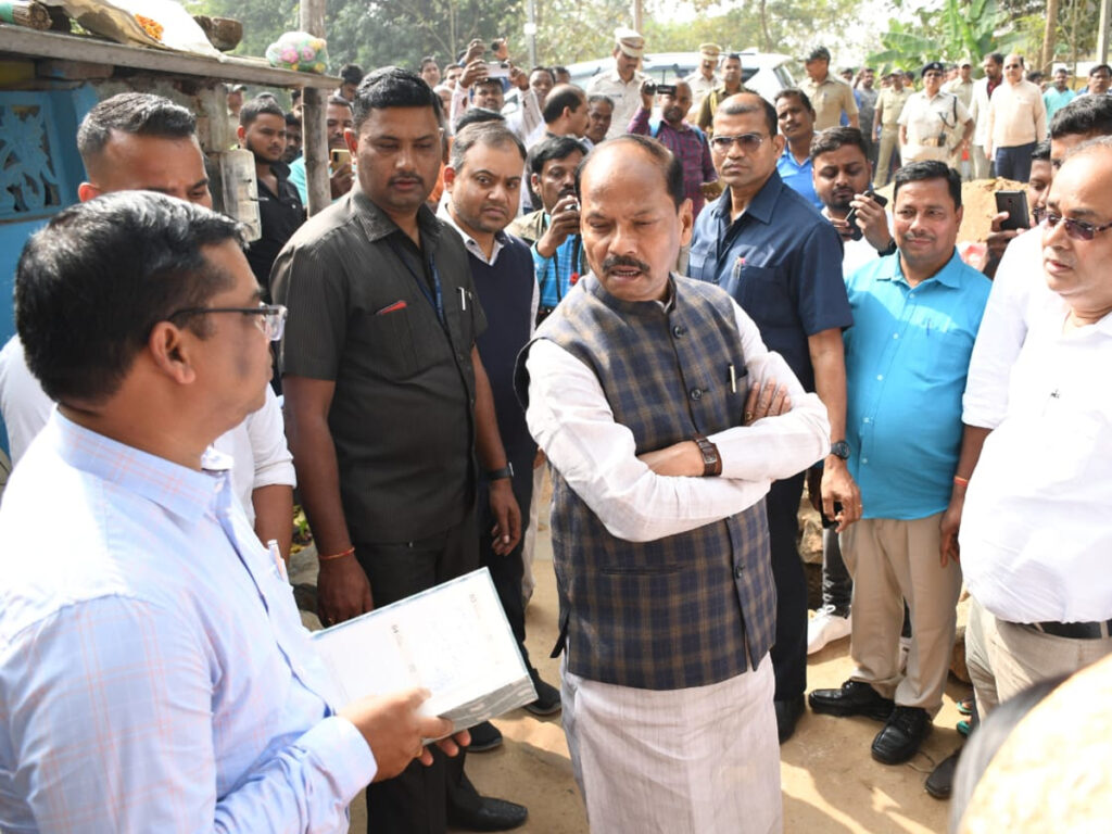 raghubar