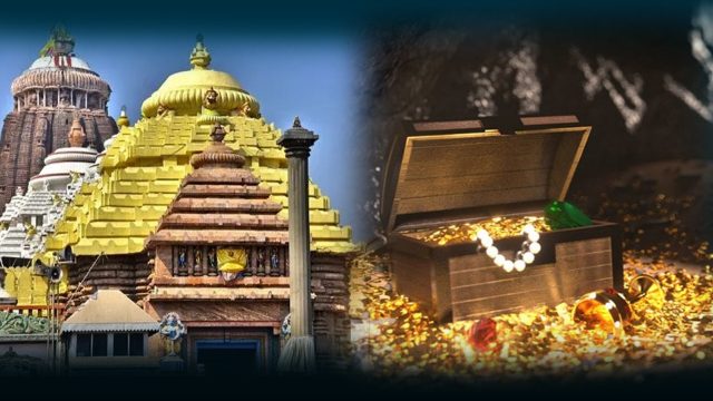 Ratna-Bhandar-e1691144350793