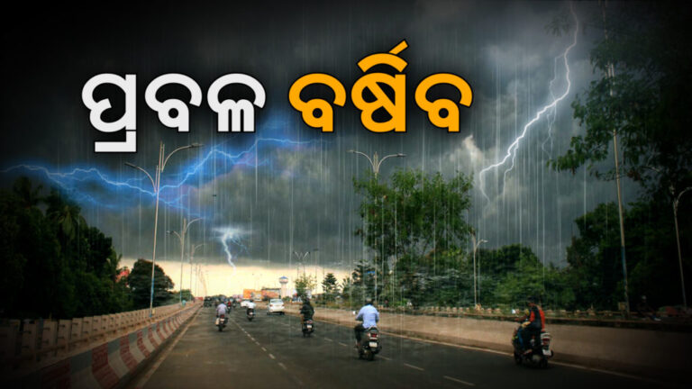 HEAVY_RAINFALL_THUM-0000000-1-1024x576-1