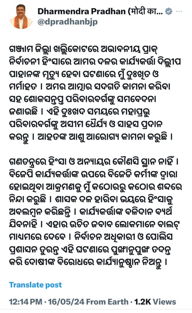 WhatsApp-Image-2024-05-16-at-12.42.58-PM