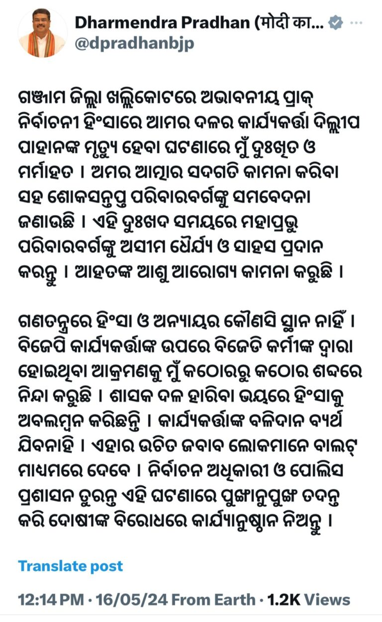 WhatsApp-Image-2024-05-16-at-12.42.58-PM