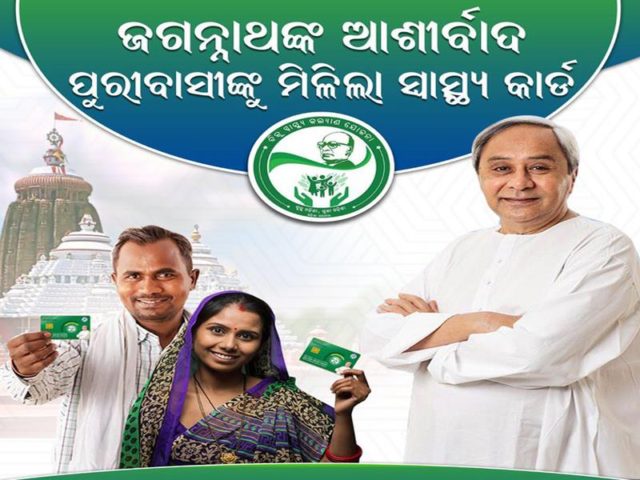 puri-smartcard-640x480-1
