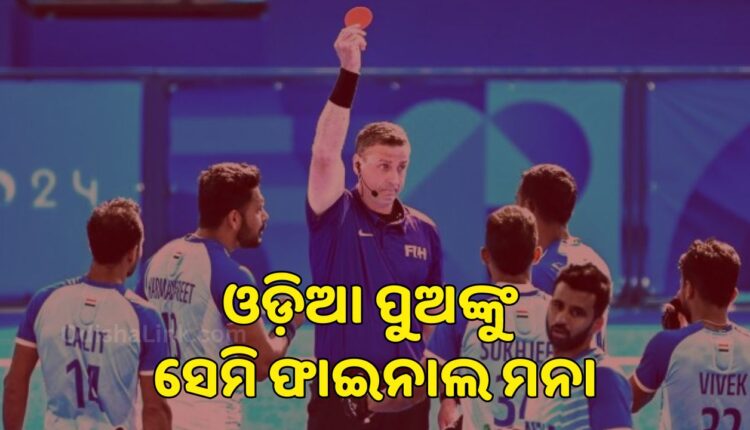 amit-rohidas-750x430