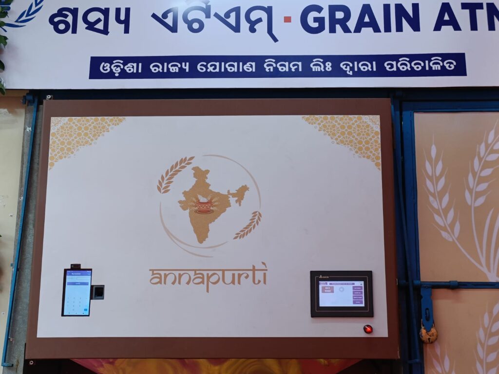 grain-ATM-1