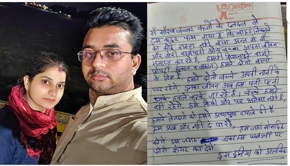 sourav