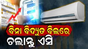 WhatsApp Image 2025-05-03 at 11.53.04 AM