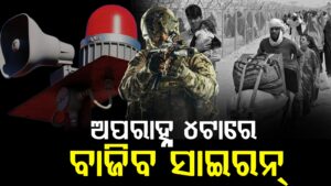 WhatsApp Image 2025-05-06 at 4.12.17 PM