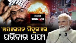 WhatsApp Image 2025-05-07 at 1.13.33 PM