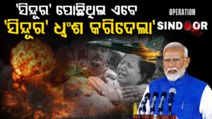 WhatsApp Image 2025-05-07 at 11.45.22 AM