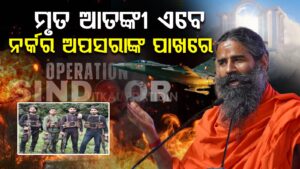 WhatsApp Image 2025-05-07 at 4.04.09 PM