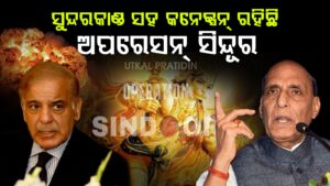 WhatsApp Image 2025-05-08 at 12.15.58 PM