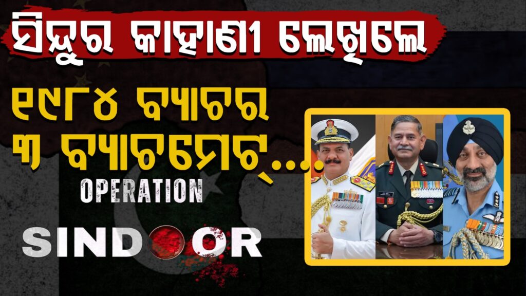 WhatsApp Image 2025-05-08 at 2.47.48 PM