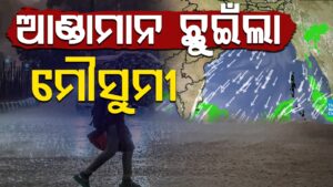 WhatsApp Image 2025-05-13 at 1.32.32 PM