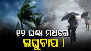 WhatsApp Image 2025-05-21 at 11.04.34 AM