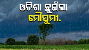 WhatsApp Image 2025-05-28 at 1.23.25 PM