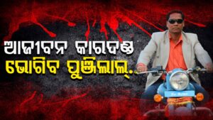 WhatsApp Image 2025-05-28 at 12.50.48 PM