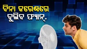 WhatsApp Image 2025-05-29 at 11.12.20 AM